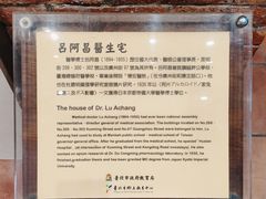 -剥皮寮历史街区