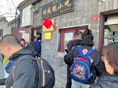 -增盛魁小吃店