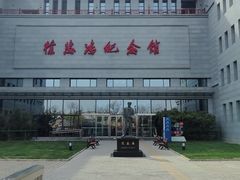 -徐悲鸿纪念馆