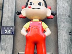 -上街里市集(悦喜客来广场店)