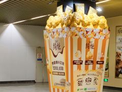 -汉中路(地铁站)