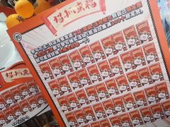-猫抓烤肉(武进吾悦广场店)