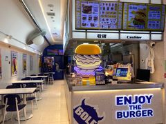 -BOLE BURGER波乐堡(高新店)