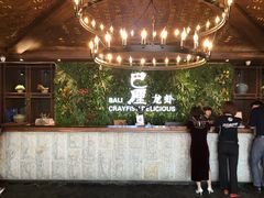 -巴厘龙虾·榜首油焖大虾(音乐学院·沿江酒馆店)