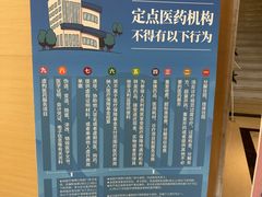 -柏乐口腔(南宁总院)