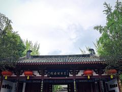 -李白纪念馆