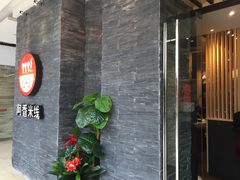 -阿香米线(中原万达店)