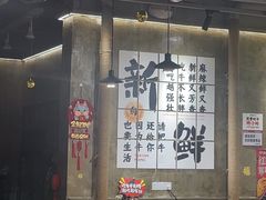 -谭三娘鲜切牛肉自助火锅(九眼桥总店)