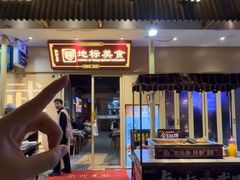 -靓靓蒸虾·头牌蒸虾(雪松路总店)