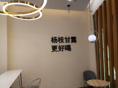 用餐区-7分甜(钟楼龙湖店)