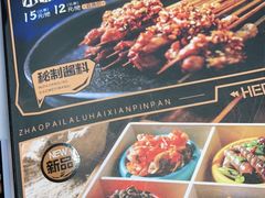 -喝丢一只鞋海鲜烧烤·海肠捞饭(文体街店)