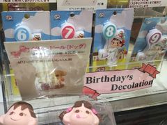 -不二家(数寄屋橋店)