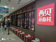 -万达广场(松江店)