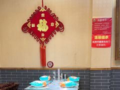 -宗泉烤全羊·烤羊腿·家常菜(解放东路店)