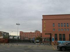 -天津市第七十八中学