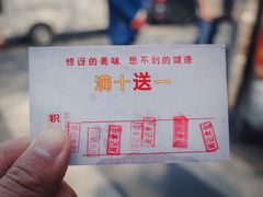 -陕西周记·手工米皮老店(工人路店)