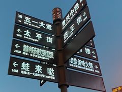 -7mall美食潮地标