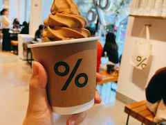 -% Arabica阿拉比卡咖啡烘焙工坊