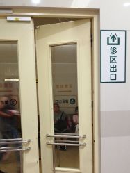 -天津市儿童医院(北辰龙岩院区)