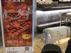 -御瀛日本料理