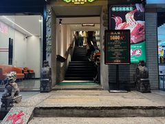 -大鸽饭(动物园店)