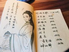 -先启半步颠小酒馆(白麓里店)
