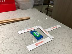 -海底捞火锅(番禺广场店)