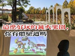 -安德鲁户外烧烤帐篷营地(马泉营店)