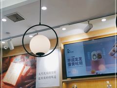 -爸爸糖吐司面包(宁波世纪东方店)