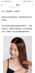 -吉艺心专业美发造型