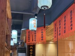 -小杨烤肉(朱雀店)