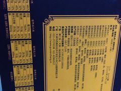 -果仁张(食品街店)