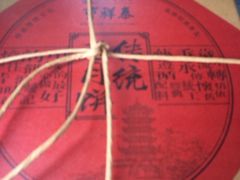 -曹祥泰(解放路店)