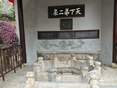-无锡惠山寺