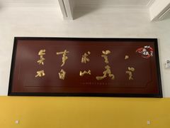 景点-湖南省立第一师范学校旧址