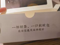 -奈雪的茶(石家庄万象城店)