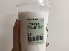 -喜茶(佛山岭南站店)