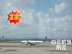 -广州白云国际机场-T2航站楼