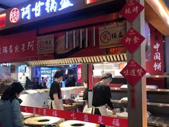 -远洋未来广场(育慧北路店)