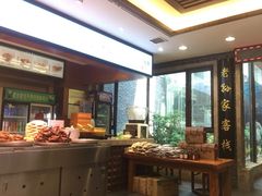 -毅祥斋老孙家泡馍(西羊市店)