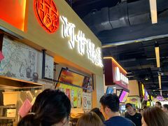 -阿甘锅盔(中关村食宝街店)