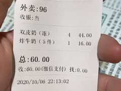 -仁信老铺(嘉信店)
