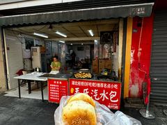 -毛氏汽水包(山海关路店)