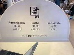 -JPG coffee(广州体育西店)