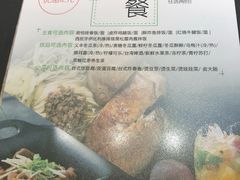 -馔豚·台北菜专门店(深圳湾万象城店)