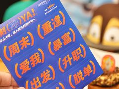 -GONTRAN CHERRIER·GC可颂(朝阳大悦城店)