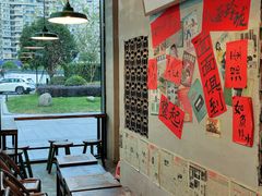 -方铲铲·成都板凳面(滨江银泰店)