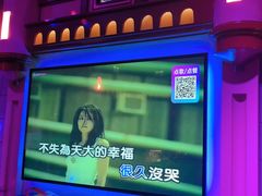 -音乐派KTV(银泰城店)