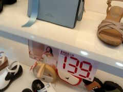 -大东(订沙商业风情街店)