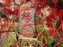 -墨江北回归线标志园